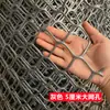 Red Anti-Gato para Balcón con Sellado Red de Plástico de Agujero Grande Red de Seguridad para Niños en Balcón Red para Trepar Plantas Rejilla Anti-Caída para Mascotas