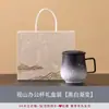 Taza de Té Qianli Jiangshan para Separar el Té Taza Personal Especial para Oficina con Tapa Taza con Filtro Logo de Taza en Relieve