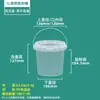 Cubo de Gelatina de PP de Grado Alimenticio Metasequoia para Empaque Sellado Transparente de Plástico Redondo para Mariscos Marinados para Llevar, 1L-25L