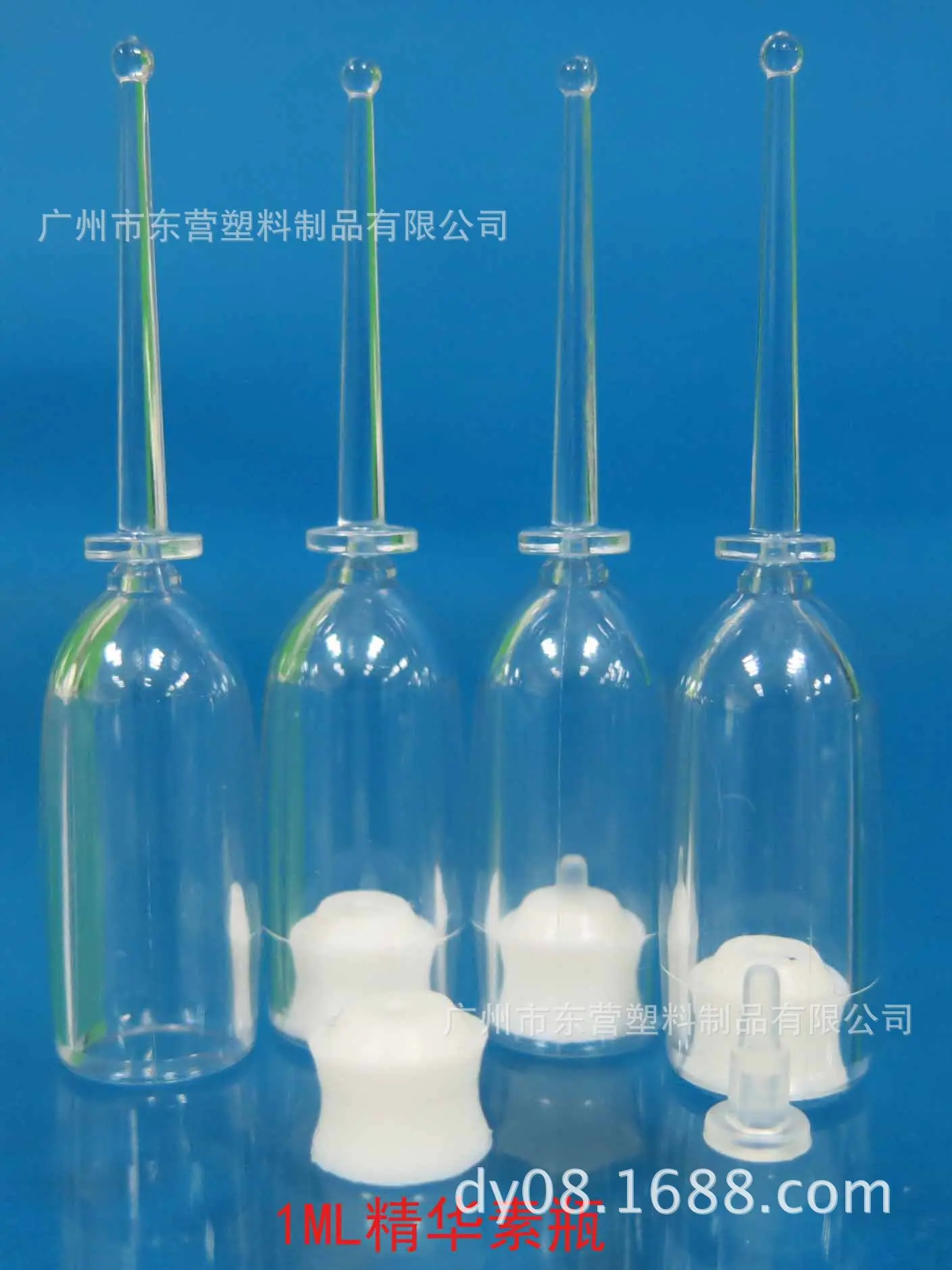 1ML精华素瓶1