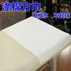 Tela de masaje tela de masaje algodón puro tela de masaje toalla de masaje toalla de mano sábana para salón de belleza salón de masajes especializado