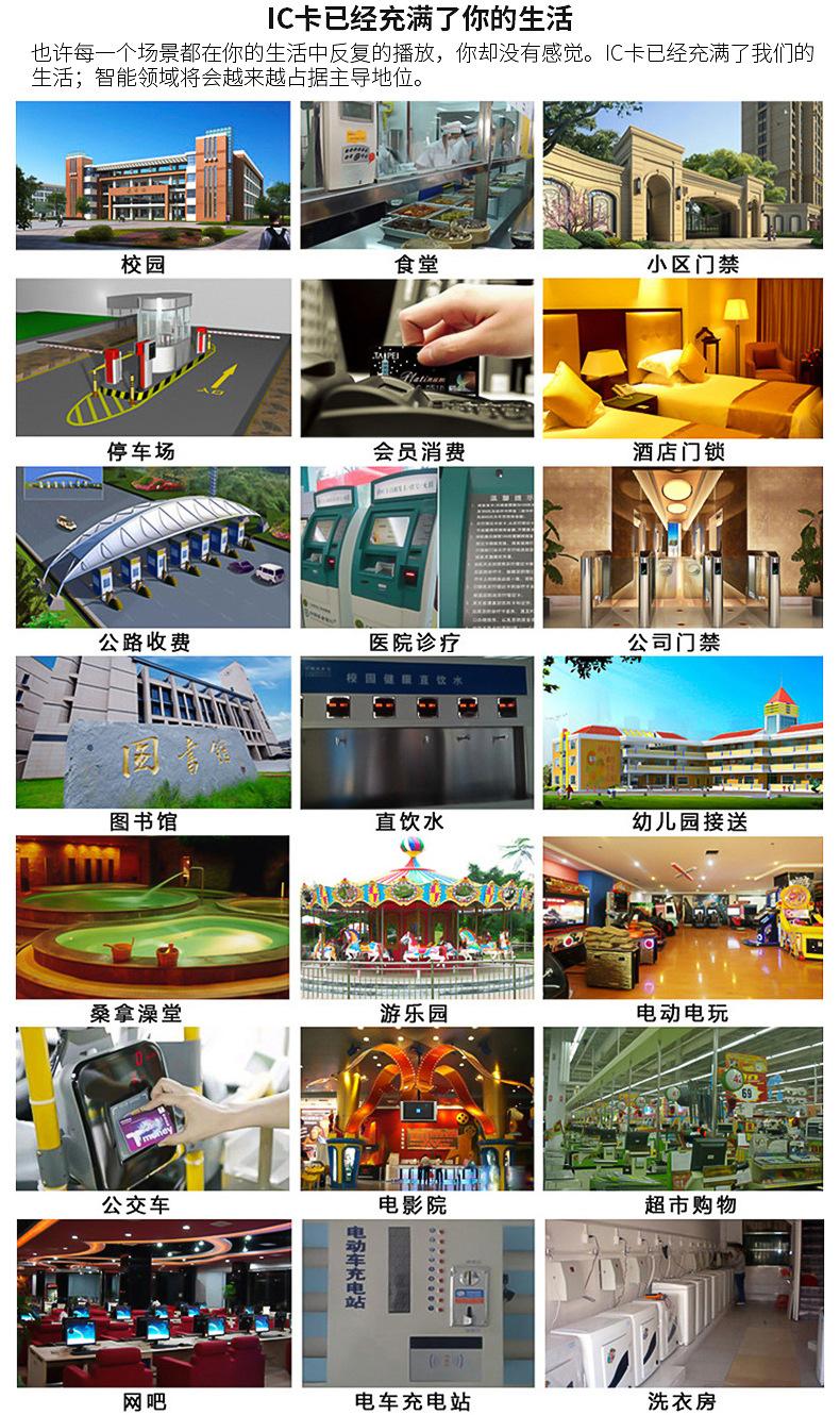 人气内页_19