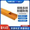 Canaleta de Cable de Aleación de Aluminio Naranja, Canaleta de Plástico para Cables Montada en Superficie, Canaleta para Cables Impermeable y Resistente al Desgaste con Diversas Especificaciones