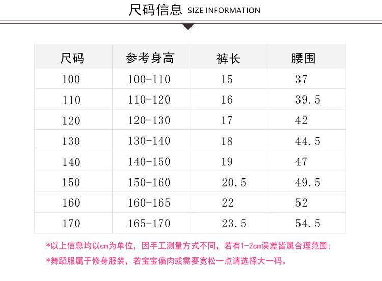 儿童短裤详情页_03.jpg