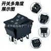 Certificación de Seguridad CQC Interruptor con Forma de Barco KCD4 6 Pines 3 Velocidades Manual Automático Interruptor de Control de 3 Velocidades 16A250V