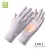 Guantes de Seda Helada de Verano con Protección Solar para Mujer, Conducción al Aire Libre, Sin Dedos, Pantalla Táctil, Anti-UV, Antideslizantes, Transpirables, Delgados, de Secado Rápido para Ciclismo