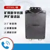 Estação Telefônica Amplificada Resistente a Ruído Digital Ktt103.1 da Jiangsu Sanheng Dispositivo de Comunicação Subterrânea para Mina de Carvão