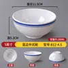 Porcelana de Imitação Hotelaria Louça de Mesa Borda Azul Conjunto Mesa Quatro Peças terno Tigela Hashi Hotel Panela Quente terno Estilo Japonês Prato de Osso Tigela Pequena Xícara de Chá