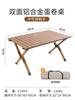 Mesa dobrável para áreas externas de fábrica, aço carbono, liga de alumínio, mesa para enrolar ovos, mesa de jantar grande e cadeira, equipamento portátil para acampamento