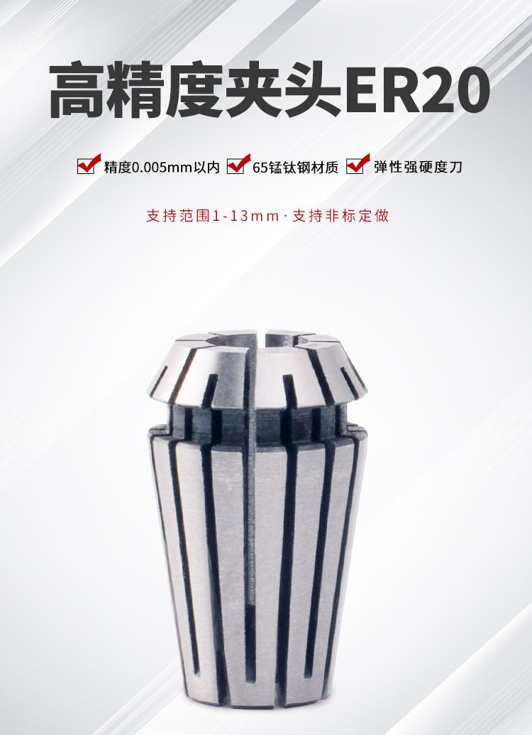 详情页白_01.jpg