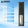 Xinlianxin RAM DDR4 2666-3200 RAM para computadora de escritorio totalmente compatible con RAM de 4G-32G