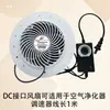 El ventilador redondo delgado 20s30 es adecuado para purificadores de aire para eliminar el olor a humo, el olor y el olor peculiar.