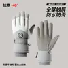 Guantes de esquí para exteriores para hombre y mujer, impermeables, cortavientos, cálidos, compatibles con pantalla táctil, engrosados, tejido Oxford resistente al desgaste, guantes de ciclismo de invierno