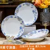 Vajilla de cerámica de porcelana de hueso de alta temperatura con esmalte de pavo real azul, vajilla de cerámica de porcelana azul y blanca de Jingdezhen, tazones, platos, platos hondos, cucharas y palillos