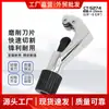 Ct-S274 Cortador de Tubo Potente Cortador de Tubo 4-28 Tubo de Cobre Aço Inoxidável Tubo Corrugado Cortador