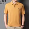 Jeep Spirit Moda Cor Pura Camiseta Masculina de Manga Longa Verão Nova Camisa Polo Casual de Negócios Masculina 2752