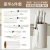 Conjunto de Facas, Faca de Cozinha e Tábua de Corte Dois em Um, Conjunto de Tábua de Corte e Faca de Cozinha, Conjunto Completo de Utensílios de Cozinha Domésticos