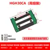 Trilho Guia Linear Deslizador Pista Mesa Deslizante HGH/H15 20 25 30 35 45 55 65 CA/CC Outros