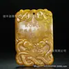 Colgante de Jade Xiu Estilo Antiguo Desgastado Doble Dragón y Doble Rata, Colgante Anillo Hueco Forma de Dragón, Adorno Coleccionable, Suministro del Fabricante