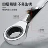 Llave de Carraca de Flor de Ciruelo de Dos Vías Rápida, Llave de Doble Propósito de Flor de Ciruelo Abierta de Ahorro de Mano de Obra, Acero al Cromo Vanadio Forjado de Precisión