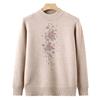 Ropa para Madre Nueva Otoño e Invierno Suéter con forro polar Abuela Top de Otoño para Mujeres de Mediana Edad y Mayores Una pieza de Terciopelo Cálido Camiseta Base