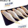 Peixe Redwood Sem Cabeças, Peixe Salgado Semi-Seco, Frutos do Mar Secos, Peixe Capturado por Pescadores, Peixe Linha Dourada Seco, Peixe Linha Vermelha Sem Cabeça, Peixe Marinho Seco ao Ar