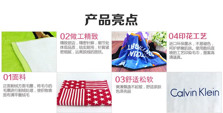 热性印花_01_04.jpg