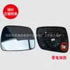 Adecuado para el Marco del Espejo Retrovisor 2018-2024 Sportage, Carcasa del Espejo, Lente del Espejo, Luz, Piezas Sportage