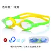 Gafas de Natación de Silicona Impermeables y Antivaho de Alta Definición Transfronterizas para Niños al por Mayor, Gafas para Niños y Niñas, Equipo, Gafas de Natación