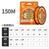 Línea de pesca trenzada Chixia Naranja de 8 hebras, línea de PE, especializada para lance de larga distancia, suave y resistente al desgaste, línea principal para pesca en el mar