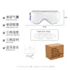 Masajeador de Ojos con Airbag Transfronterizo, Modelo Inteligente con Carga de Música, Masajeador de Ojos para Aliviar la Fatiga, Dispositivo de Protección Ocular con Compresa Caliente