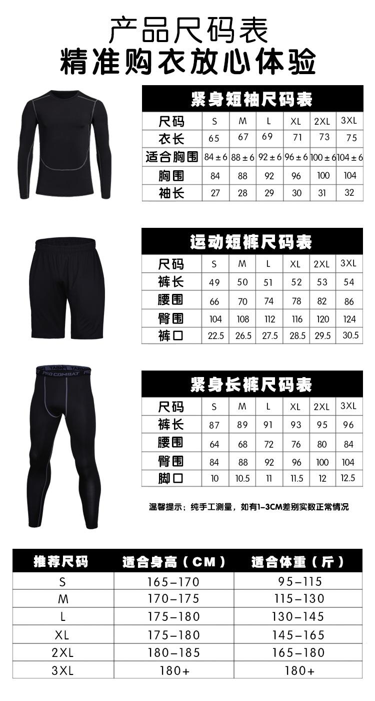 三件套详情页3-2