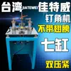 Máquina de Moldura de Fotos de Sete Cilindros, Máquina de Pregagem de Cantos CNC de 45 Graus, Equipamento para Ponto Cruz de Pintura Decorativa, Máquina de Corte de Cantos Automática, Montagem de Moldura Sem Emendas