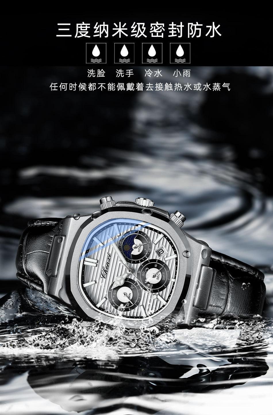 922皮带详情_12.jpg