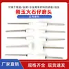 Cabezal de Rectificado Cerámico de Vástago de 2.35 mm, Cabezal de Rectificado de Corindón, Adecuado para Rectificar Madera, Hueso, Acrílico, Plástico, Rueda de Rectificado, Blanco