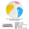 Pelota de Playa Inflable Suave de PVC de Colores de Venta Caliente Transfronteriza, Pelota Inflable con Luz LED para Agua, Juguete Inflable para Jugar en el Agua para Niños, Pelota Inflable