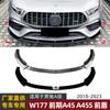 Adecuado para Mercedes-Benz Clase A W177 Modelo Temprano A45 A45S 2019-2023 Lip Frontal, Splitter Frontal, Spoiler Modificación Parachoques Delantero