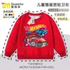 Moletom Crewneck Infantil Hot Wheels Racing Primavera e Outono Ombro Caído Soltinho Estiloso Casual Roupas Infantis