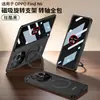 Adecuado para funda de teléfono móvil Oppofindn6, Cubierta protectora ultrafina con anillo giratorio para carga inalámbrica, Bisagra magnética Anti-Peep