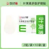 Regalos Promocionales: Parche para el Cuidado de los Ojos de Artemisa Nanjing Tongrentang Biotecnología, Parche de Artemisa para Ojos para Compresa Fría y Cuidado de la Visión