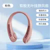 Nuevo Ventilador de Cuello Recargable por USB sin Aspas Turbo Ventilador Silencioso, Viento Fuerte de 3 Velocidades, Portátil al Aire Libre Regalo para Personas Perezosas