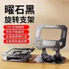 Soporte Giratorio para Tableta de Metal para iPad, Teléfono y Computadora, Plegable y Portátil, Específicamente para Juegos y Pubg