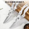 Potentes Tijeras Multifuncionales para Huesos de Pollo para Quitar Huesos de Cocina, Populares Tijeras Multiusos para Cocina, Comida, Barbacoa, Tijeras Grandes Comerciales