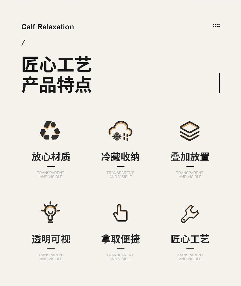 6052冰箱DIY分层架_02.jpg