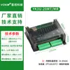 Yukong Plc Tablero de Control Industrial Tamaño Pequeño Compatible con Controlador Fx3U Medición de Temperatura Ntc Reloj Analógico Programable