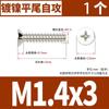 Tornillo autorroscante de cabeza avellanada de cruz negra de hierro para cabello KB cabeza plana autorroscante electrónico tornillo pequeño M2M3M4M5