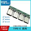 Fabricantes fornecem conector macho Type-C 24p para carregador de celular, com fio macho soldado por rebitagem