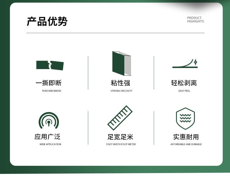 详情页_02.jpg