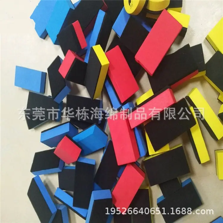EVA海绵板擦