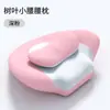 Almohada Lumbar para Molestias en el Disco Lumbar, Cojín Muscular Lumbar para Dormir en la Cama, Soporte de Cintura Ajustable, Cojín de Respaldo Especial para Estar Sentado Prolongadamente